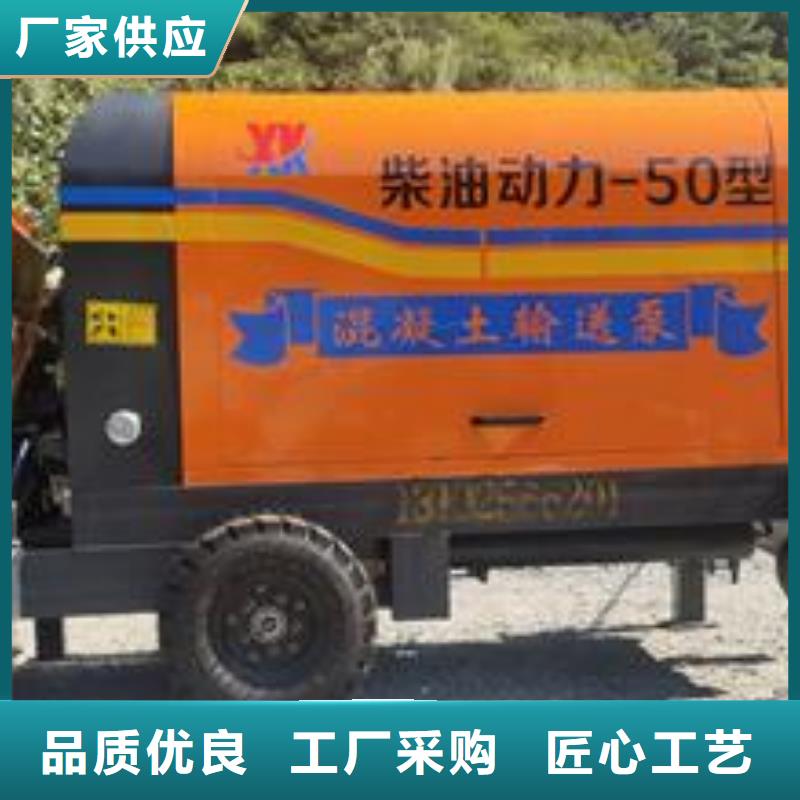 小型混凝土泵小型混凝土输送泵现货采购