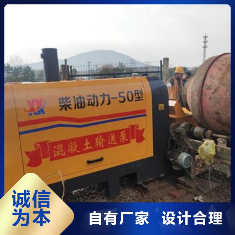 小型混凝土泵二次构 造柱泵库存充足