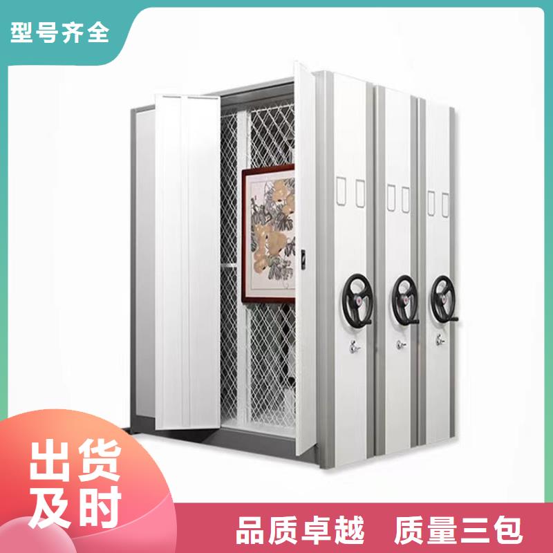 阿勒泰市移动型档案柜