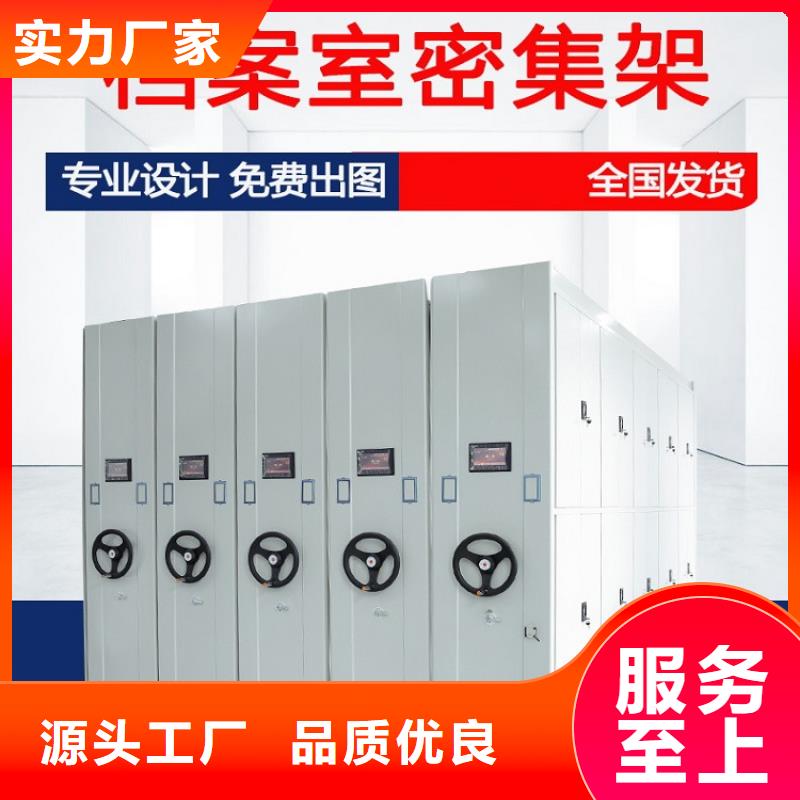 密集架供应商-鑫武金属制品有限公司