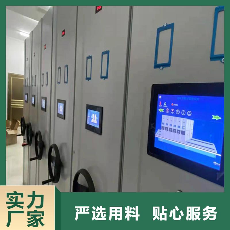 密集架经销【鑫武】