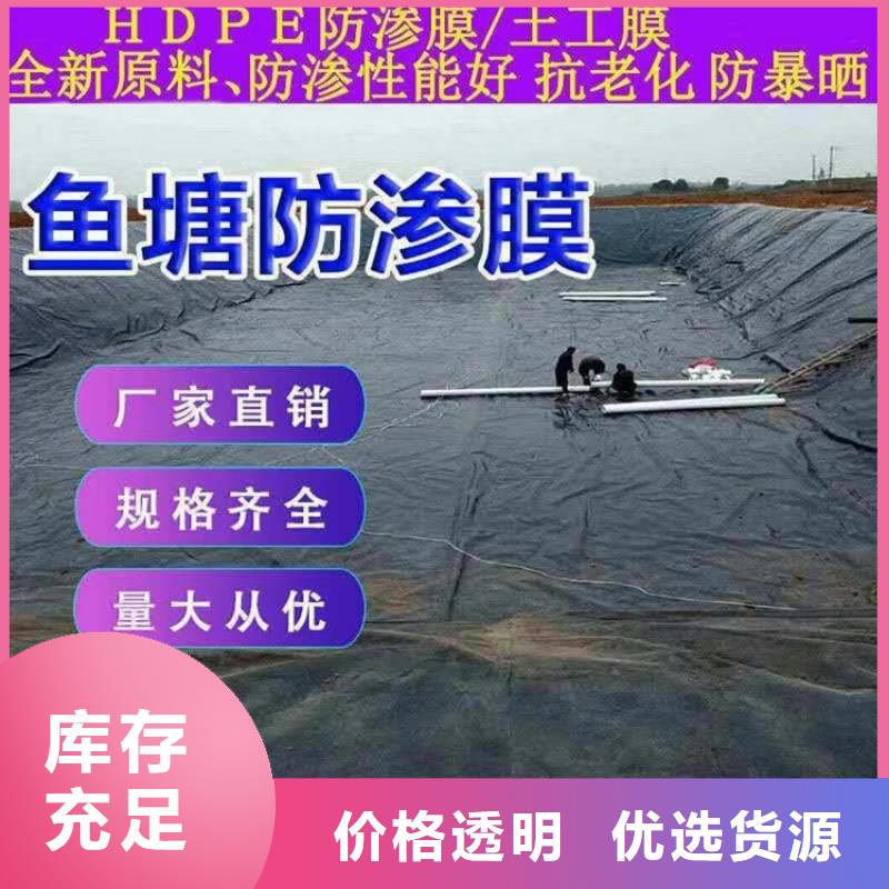 土工膜膨润土防水毯按需定制