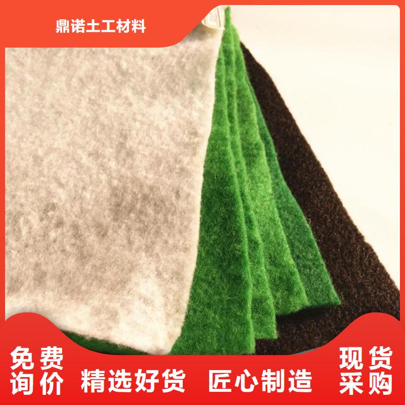 【土工布-土工格栅用好材做好产品】