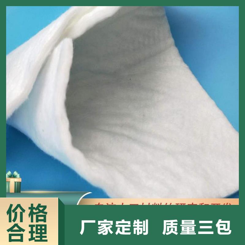 【土工布防渗膜品牌专营】