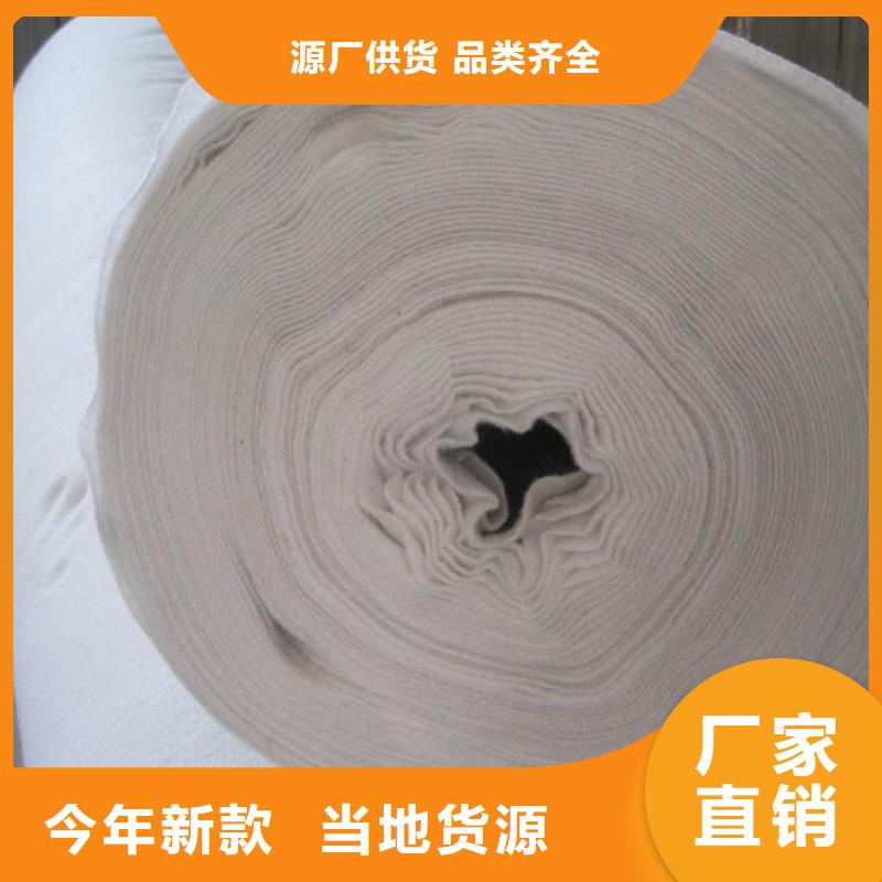 土工布双向土工格栅服务周到