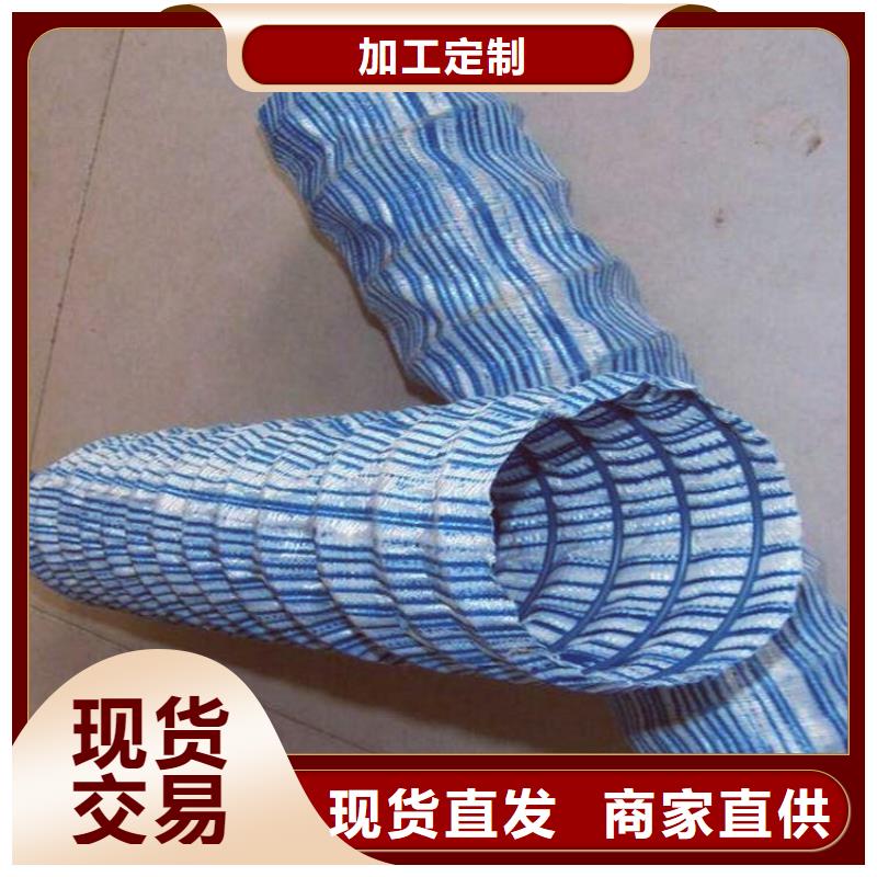 软式透水管【HDPE土工膜】用心做好每一件产品