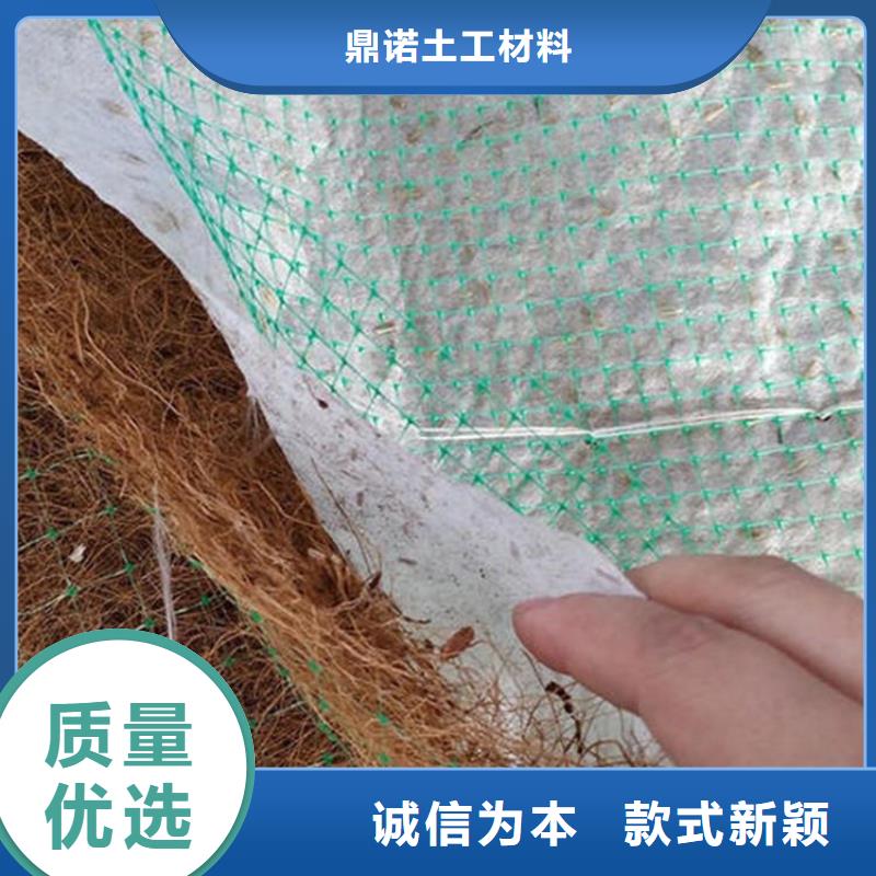 椰丝毯-土工格栅按需定做