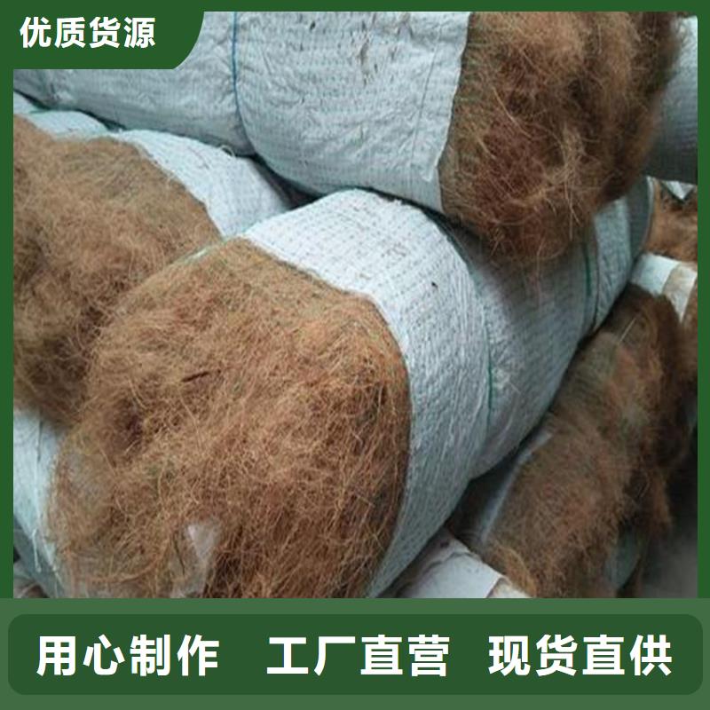 椰丝毯-双向塑料土工格栅工厂现货供应