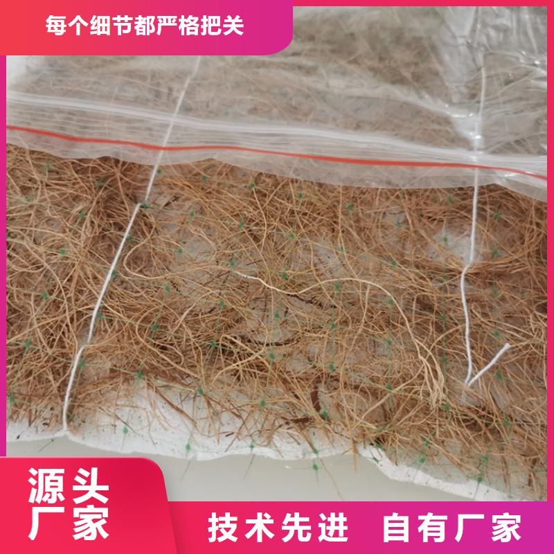 椰丝毯,土工膜追求细节品质