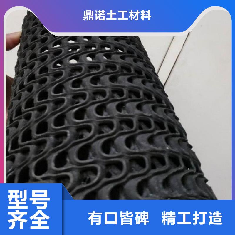 硬式透水管-防水板源厂直销