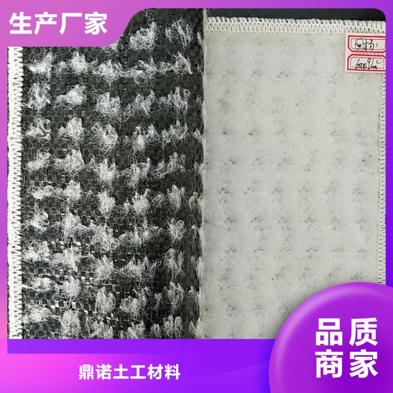 【膨润土防水毯】软式透水管服务至上