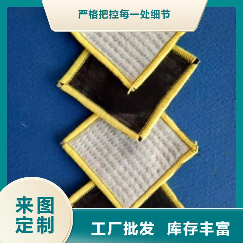 膨润土防水毯_防裂贴保质保量