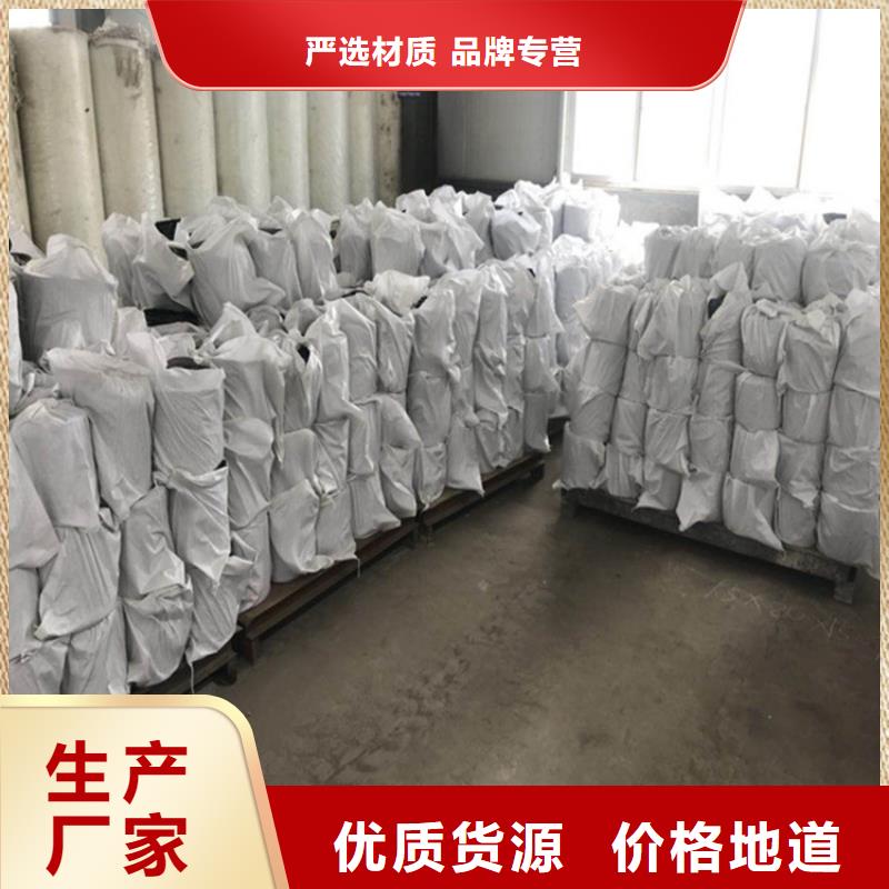 【防裂贴】HDPE土工膜生产安装