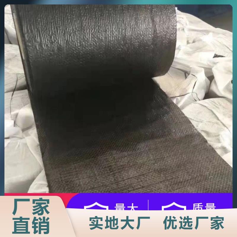 防裂贴蓄水板源头厂家供应