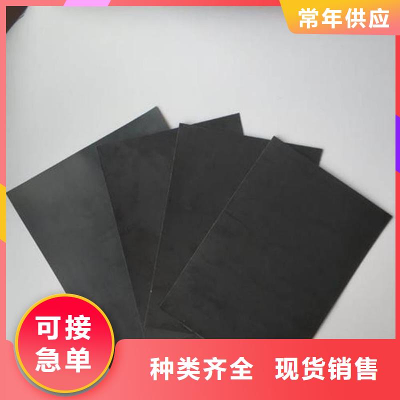 【土工膜】_排水板厂家直营