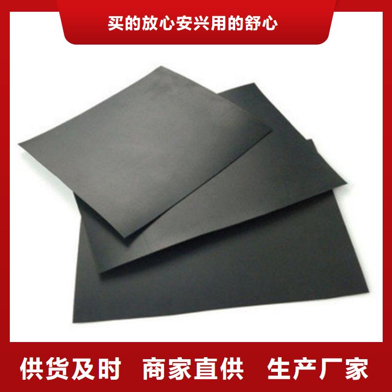 【土工膜,塑料土工格栅以质量求生存】