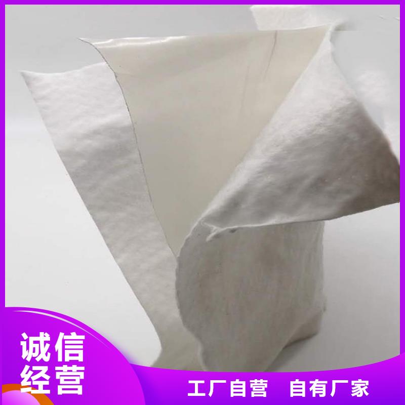 土工布【土工膜】品质优选