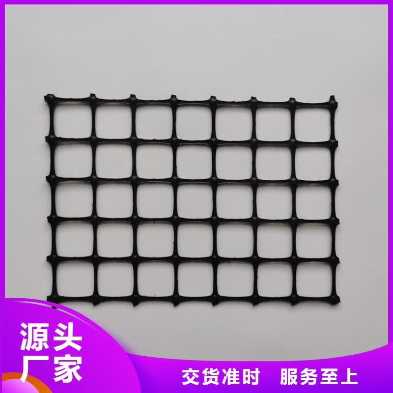 土工格栅防渗膜厂家工艺先进