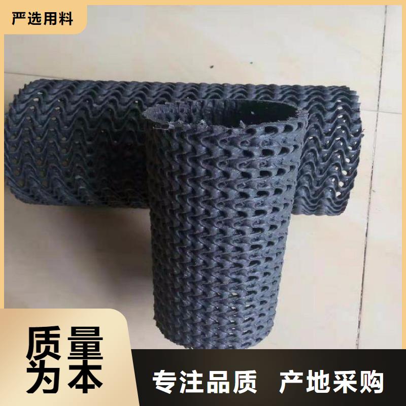 硬式透水管【排水板】库存量大