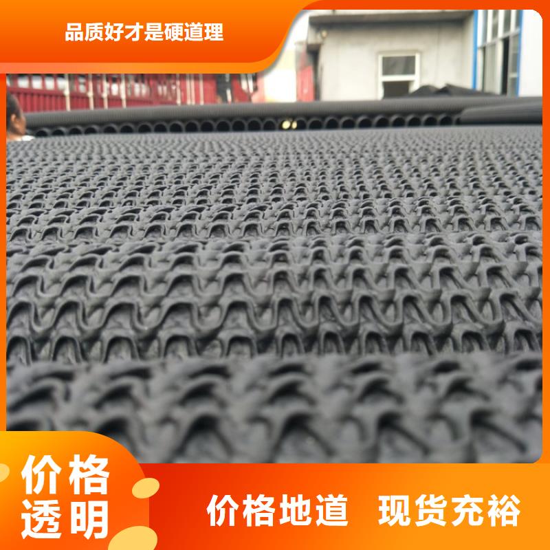 硬式透水管土工膜优选货源