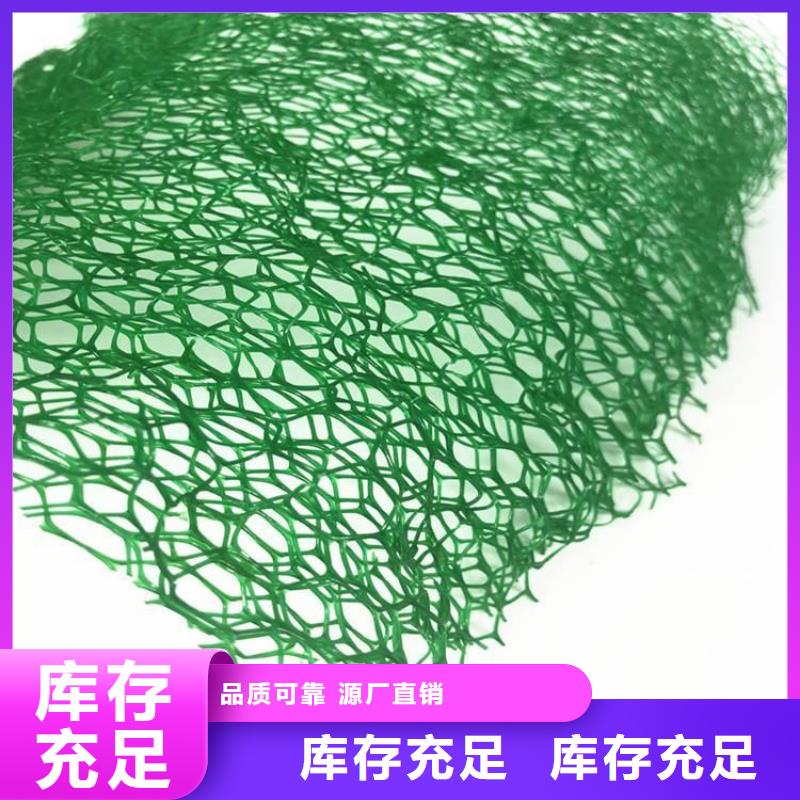 【三维植被网】膨润土防水毯适用场景