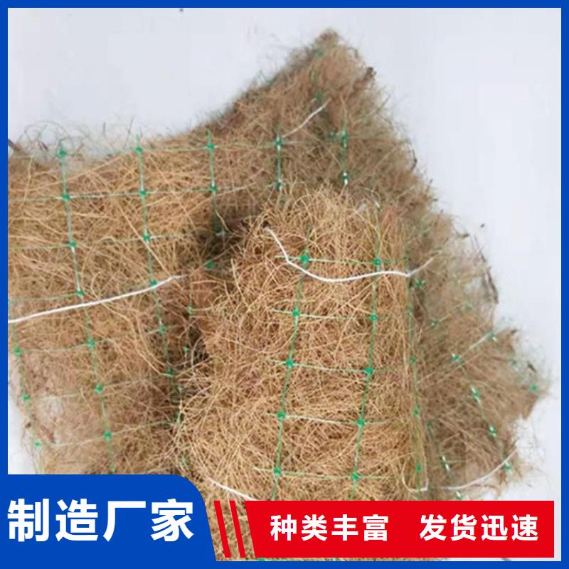 【椰丝毯】植草格工艺层层把关