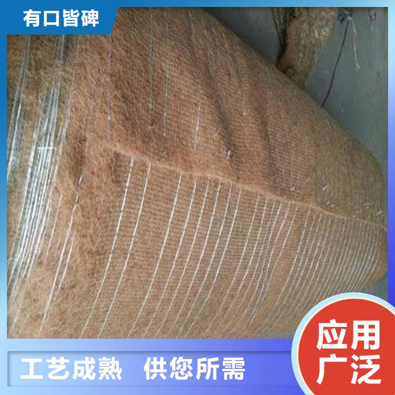【椰丝毯_软式透水管拒绝差价】