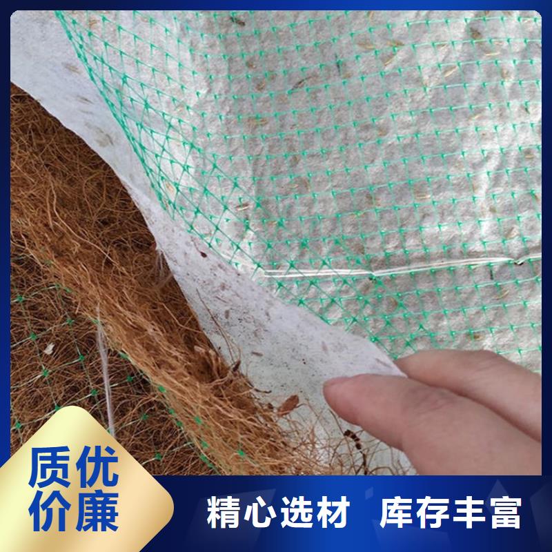 椰丝毯防渗膜N年大品牌