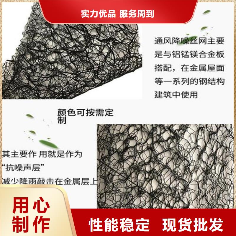 【通风降噪丝网双向塑料土工格栅海量货源】