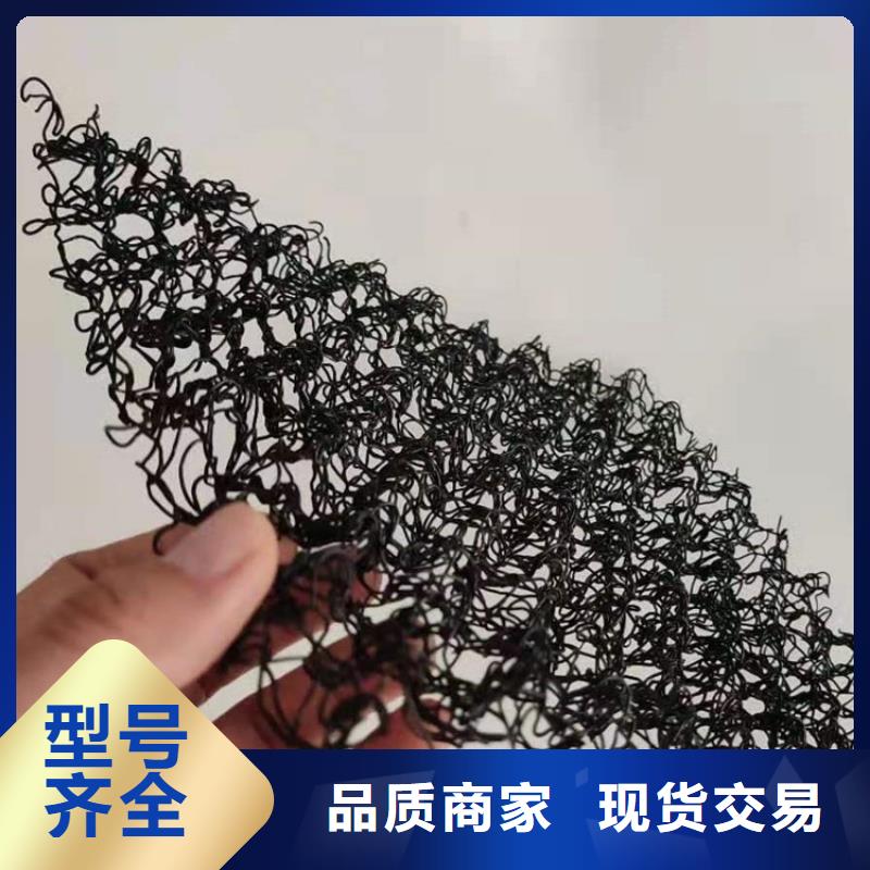 水土保护毯硬式透水管精工细作品质优良