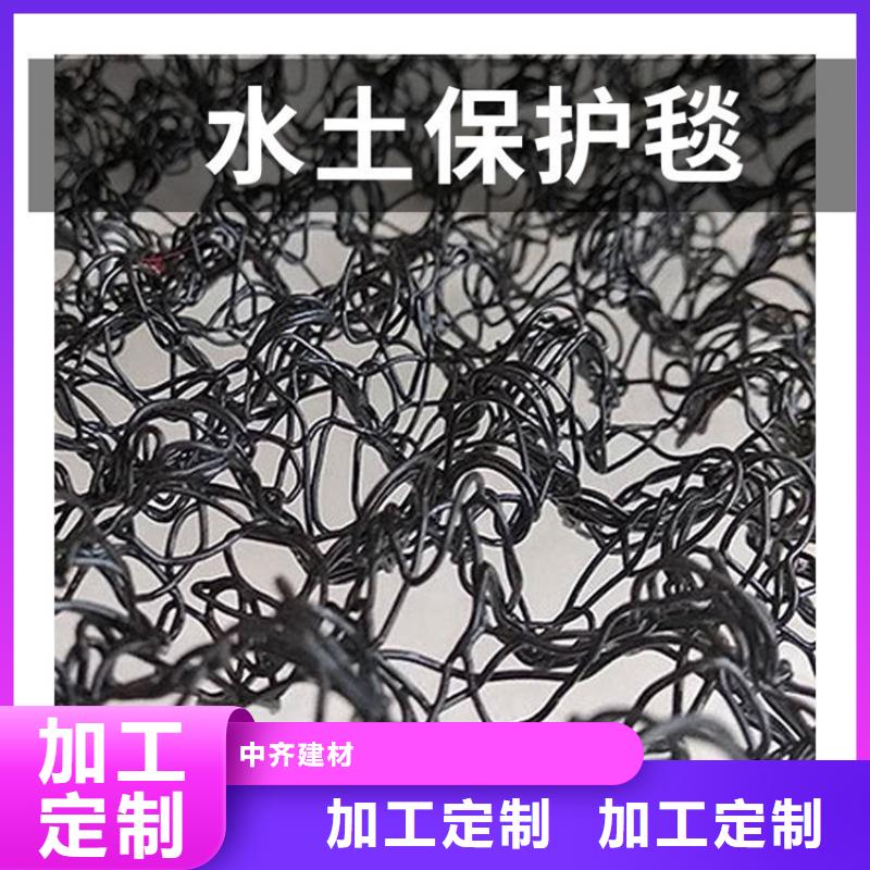 水土保护毯土工格栅质量安全可靠