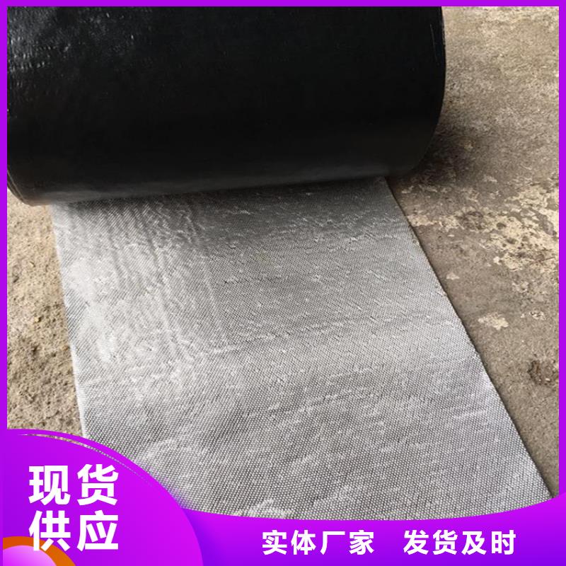 抗裂贴【防水毯】用心做好每一件产品