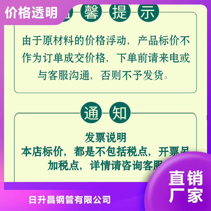 声测管,倒刺钢花管厂家源头厂家来图定制