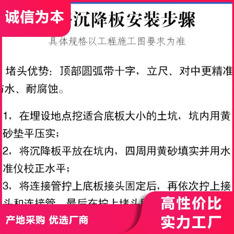 沉降板声测管品质保障售后无忧