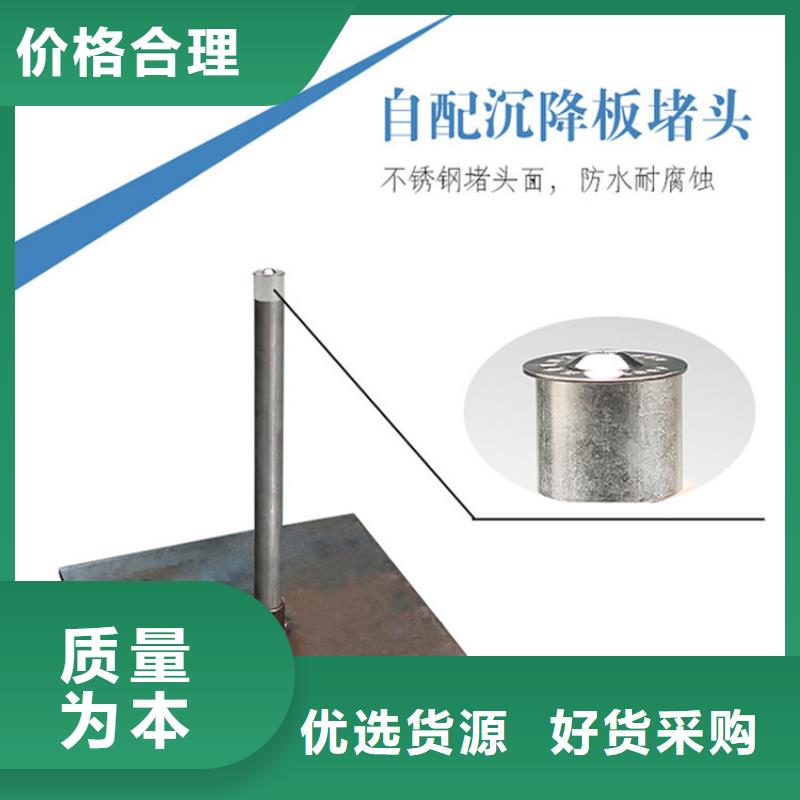 定制生产500*8沉降板_诚信企业