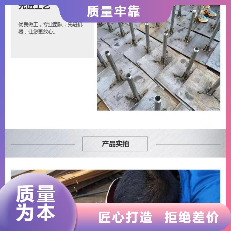 沉降板【护坡钢花管厂家】服务周到
