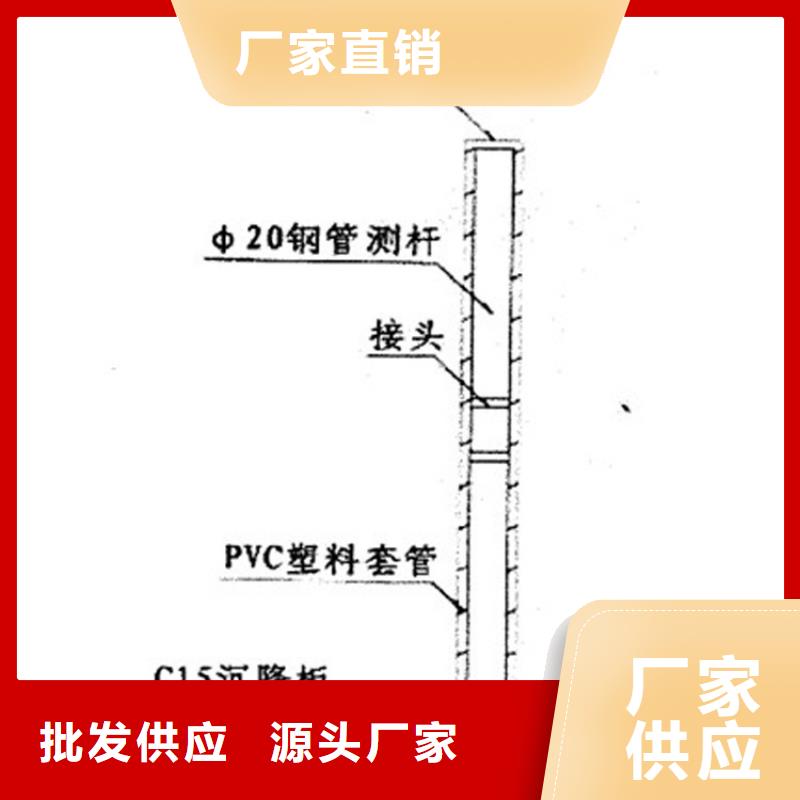 本地沉降板供应商