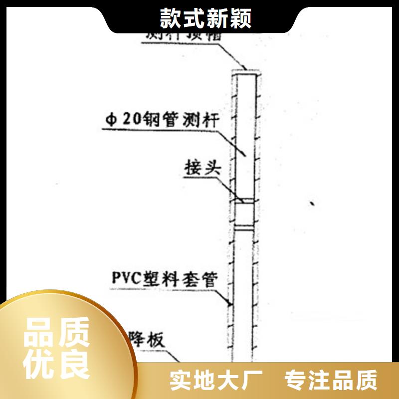 路基观测沉降板厂家