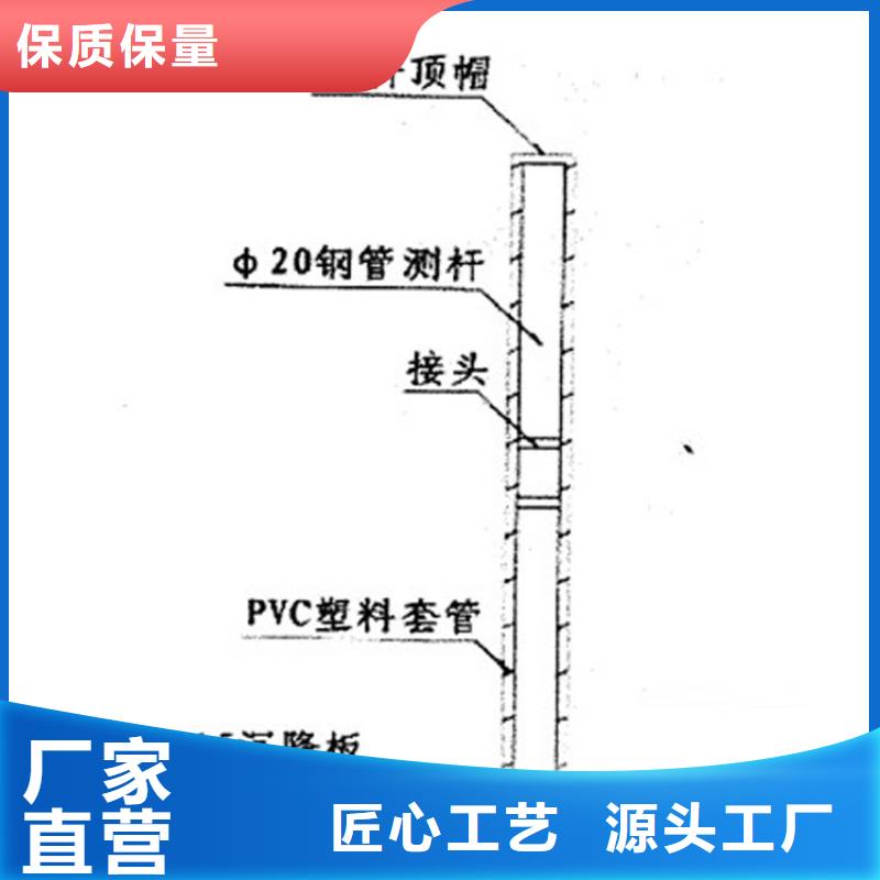 道路沉降板工厂发货