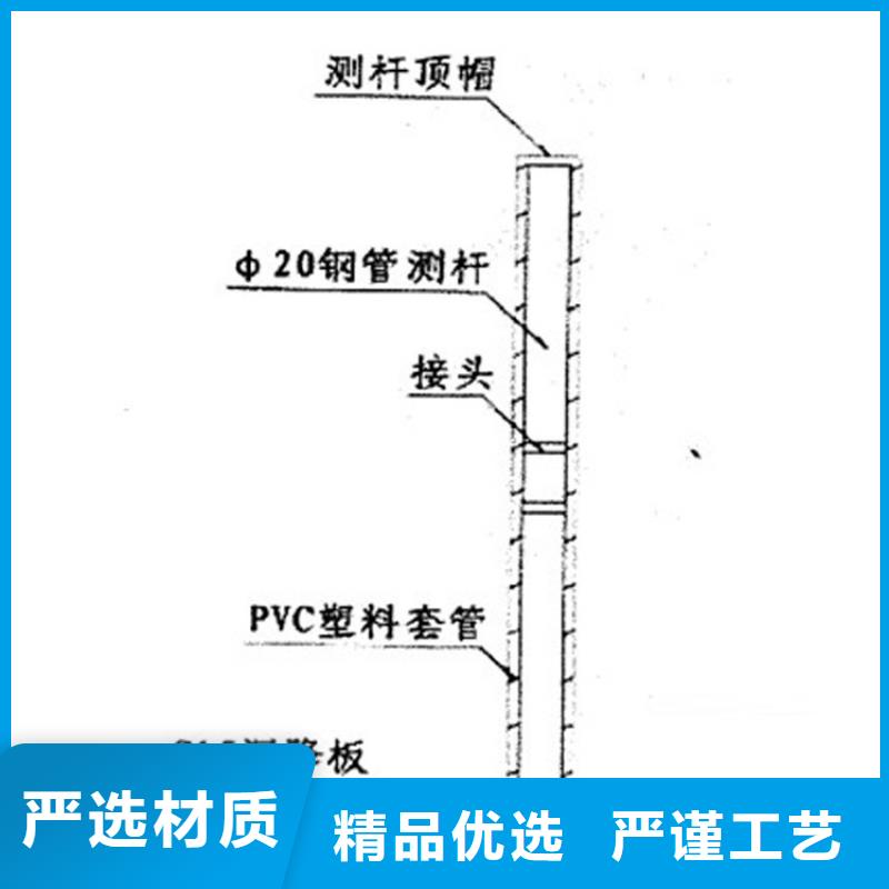 厂家批发路基沉降板