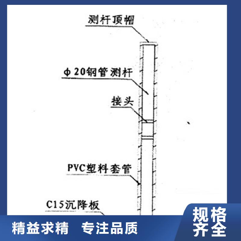 【沉降板】-泄水管厂家经验丰富品质可靠