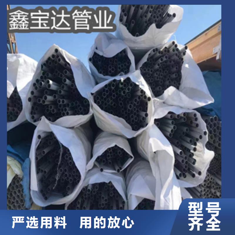 不锈钢无缝管冷拔小口径钢管一站式采购商家