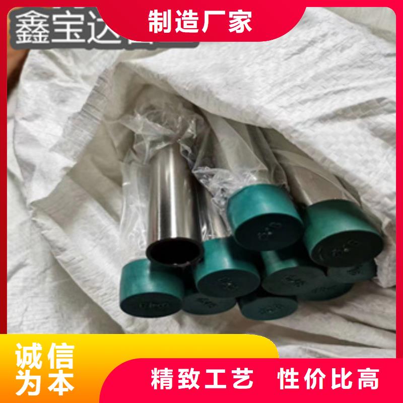 【卫生级不锈钢管_给水排水用管精致工艺】