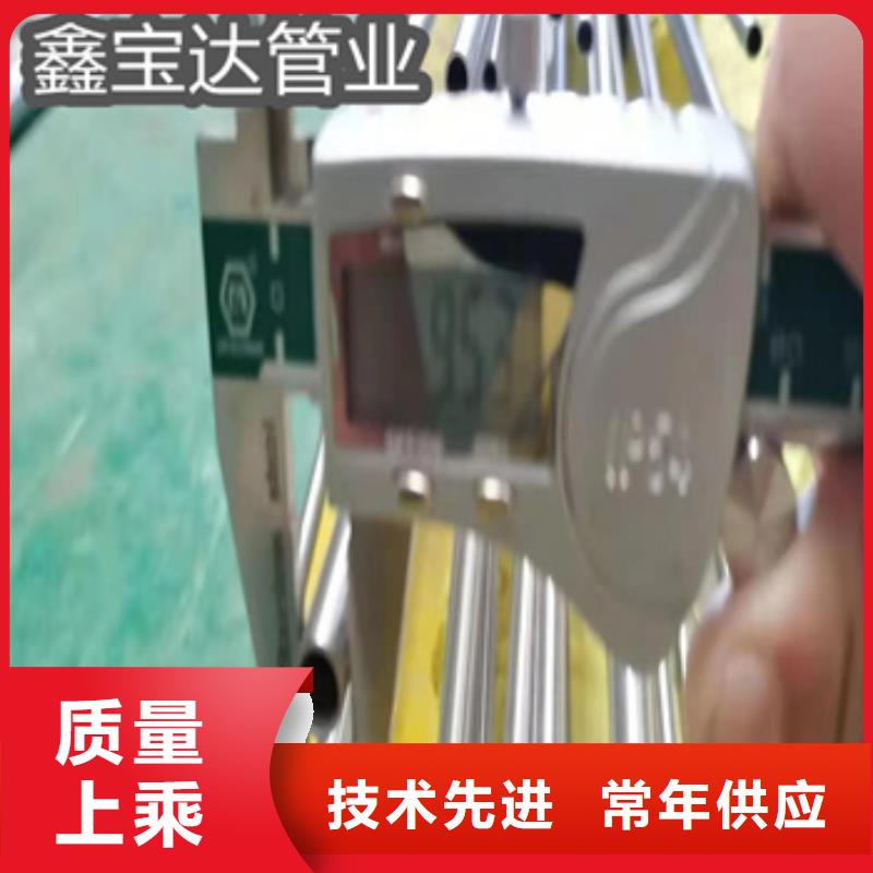 卫生级不锈钢管冷拔无缝管N年大品牌