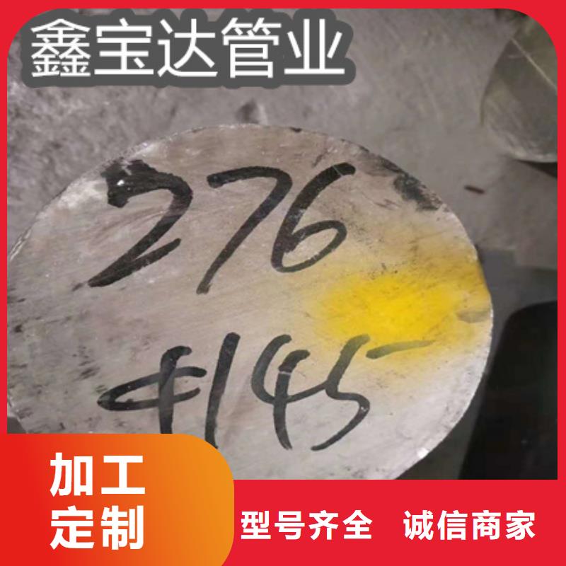 C276哈氏合金【不锈钢卫生管】优选好材铸造好品质