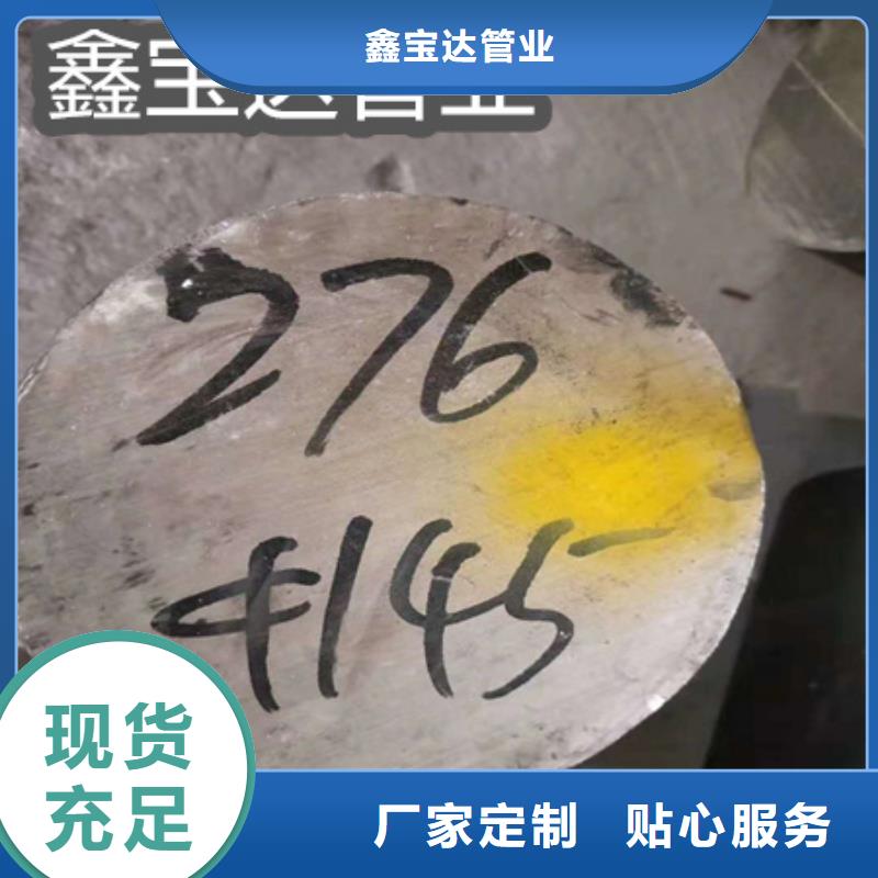 【C276哈氏合金给水排水用管供货及时】