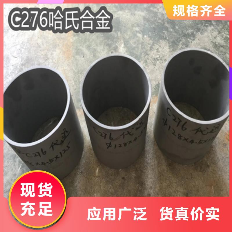 【C276哈氏合金,吹氧管匠心制造】