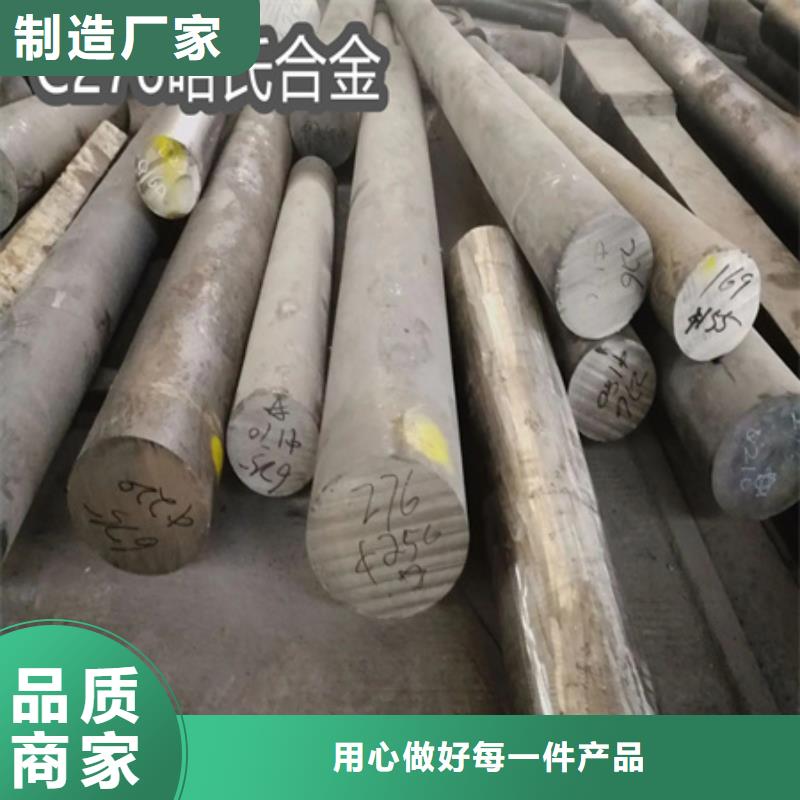 C276哈氏合金_给水排水用管大品牌值得信赖