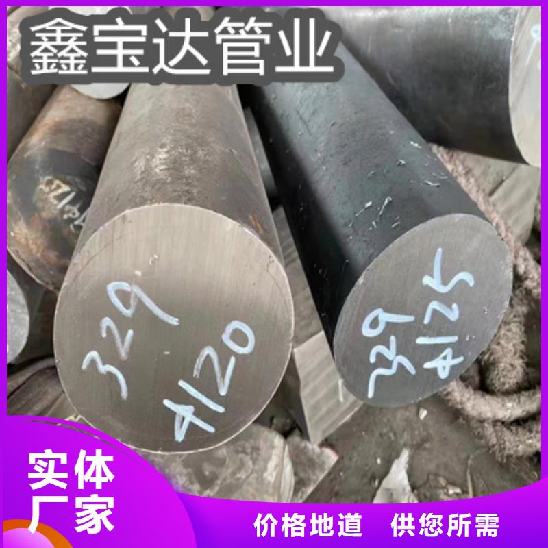 C276哈氏合金【冷拔不锈钢管】供您所需