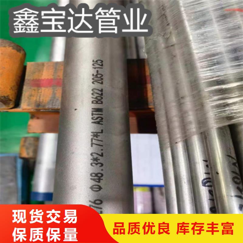 C276哈氏合金-合金管自主研发